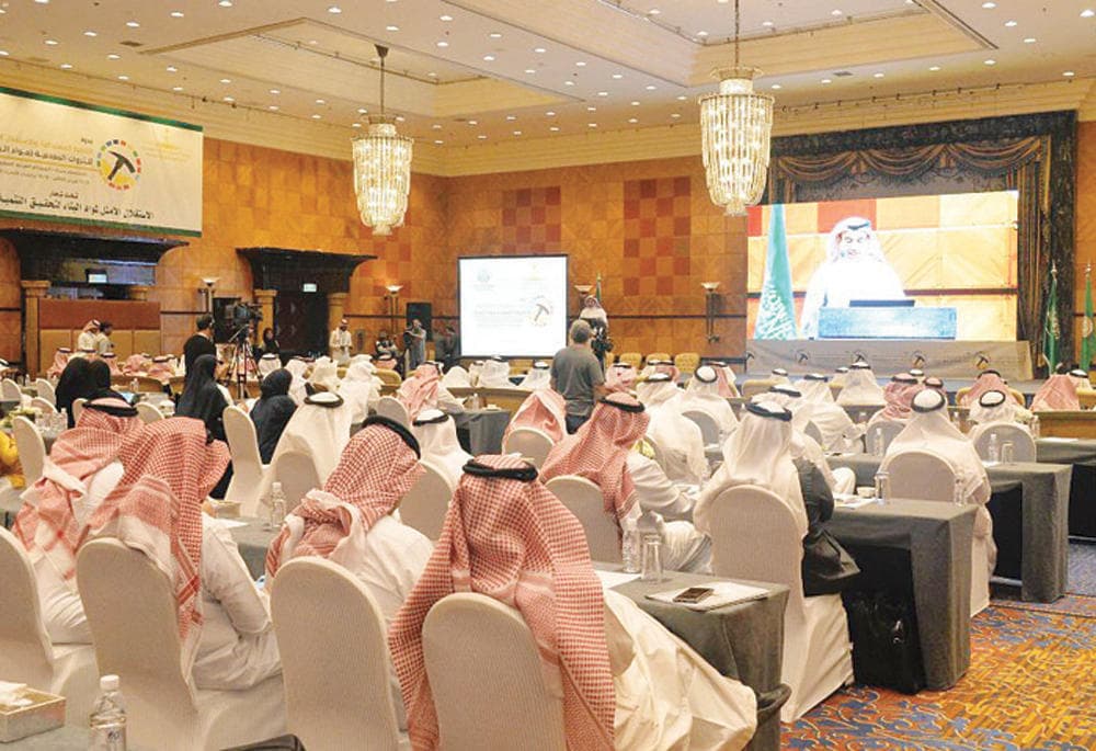 2300 رخصة استثمار في قطاع التعدين السعودي .. 70 % للمنشآت الصغيرة