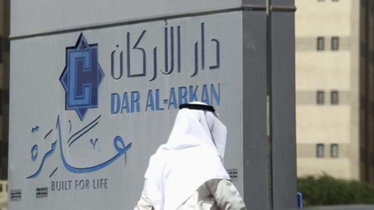 "دار الأركان" تربح 304 مليون ريال في 2019 بانخفاض 40 %