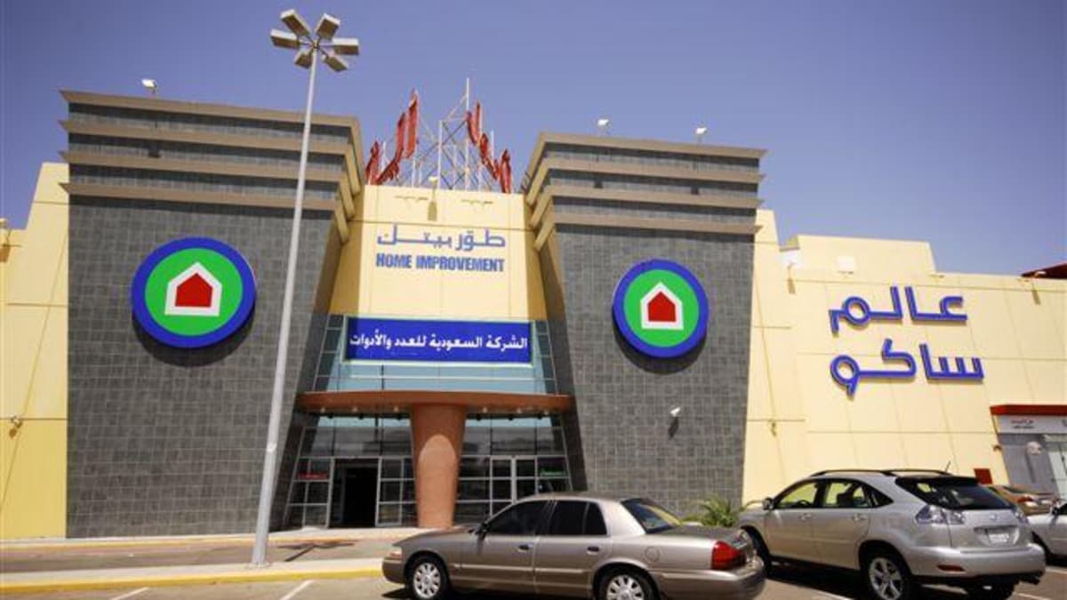 "ساكو" تربح 61.6 مليون ريال في 2019 بانخفاض 37 %.. وتقرر عدم توزيع أرباح عن النصف الثاني من ٢٠١٩