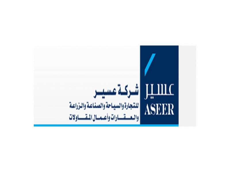 "عسير" تخسر 30 مليون ريال في 2019 .. بانخفاض 71 %