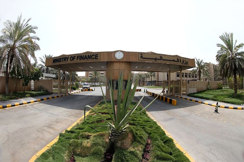 إقفال طرح شهر مارس 2020 من برنامج صكوك السعودية المحلية بالريال