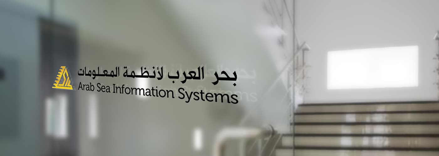 "تداول" توافق على انتقال أسهم "بحر العرب لأنظمة المعلومات" إلى السوق الرئيسية