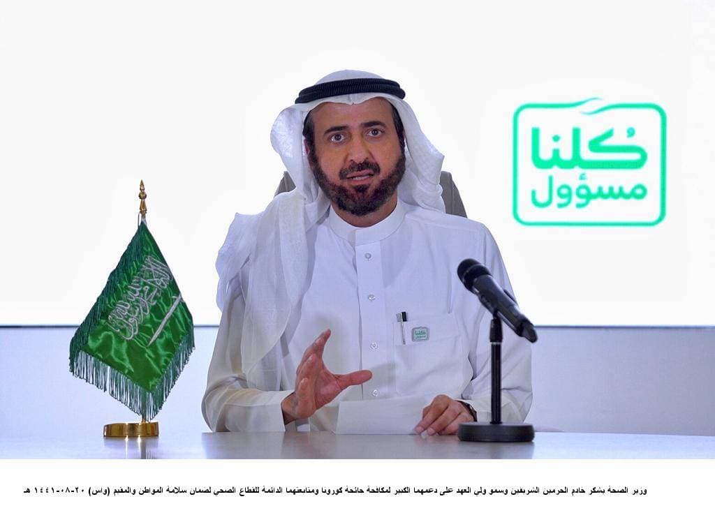 د. توفيق الربيعة