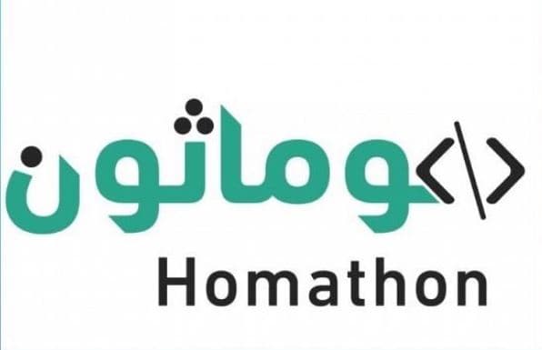 أكثر من 10 آلاف مطور ومبرمج من 51 دولة حول العالم يشاركون في مسابقة "هوماثون"