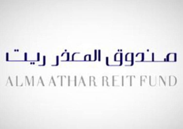 "المعذر ريت" : مطالبات المستأجرين المتأثرين من "كورونا" تمثل أقل من 5% من الإيرادات السنوية