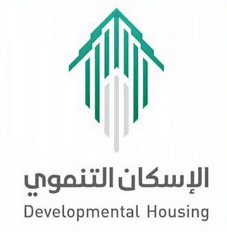 تخصيص 3 آلاف وحدة سكنية للأسر المحتاجة في المملكة