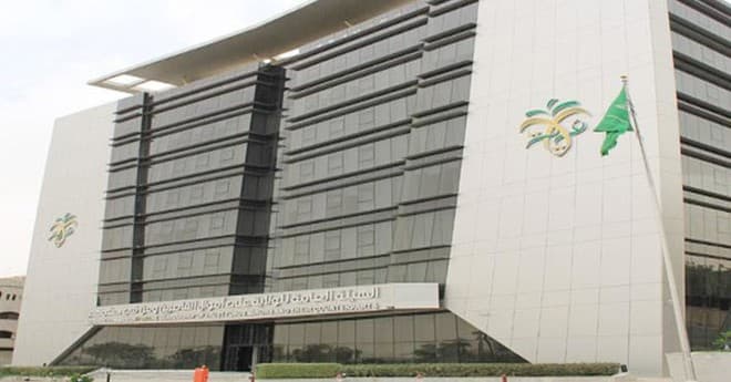 هيئة الولاية على أموال القاصرين تعتمد الهيكل التنظيمي الجديد والخطة الاستراتيجية لعام 2020