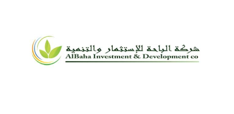 "الباحة" تخسر 5 ملايين ريال في 2019 بانخفاض 50 %