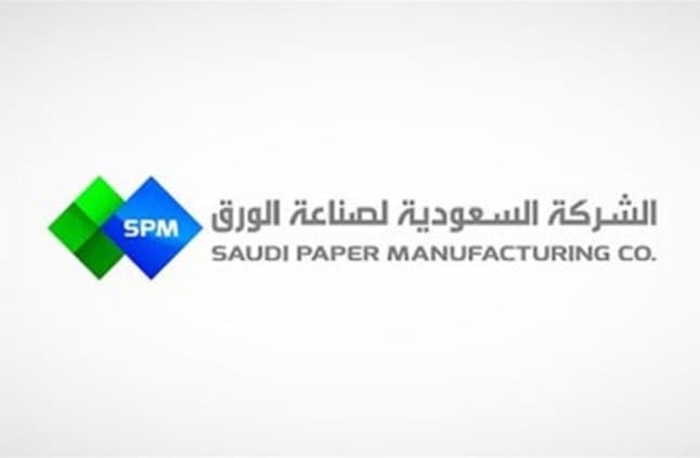 "صناعة الورق": تعديل توصية زيادة رأس المال عبر طرح أسهم حقوق أولوية بـ 100 مليون ريال