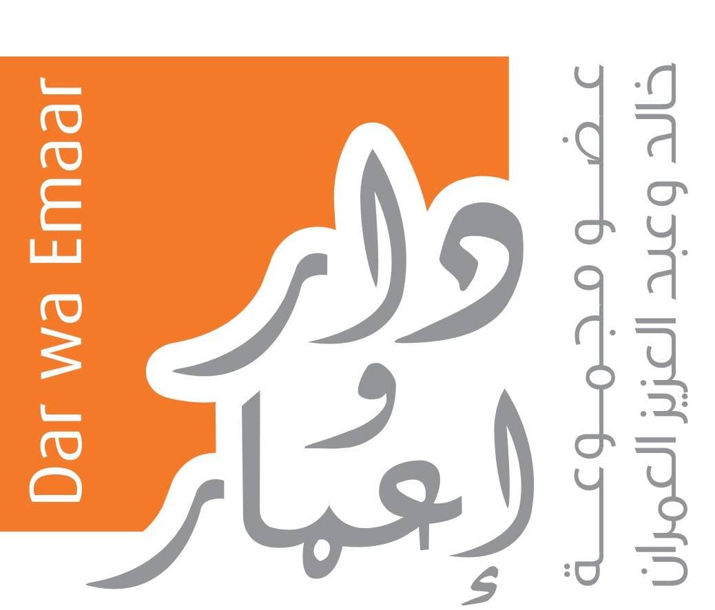 دار وإعمار تطلق منصة عرض افتراضية ثلاثية الأبعاد لمشروع سرايا النرجس السكني لتعزيز التسويق عن بعد