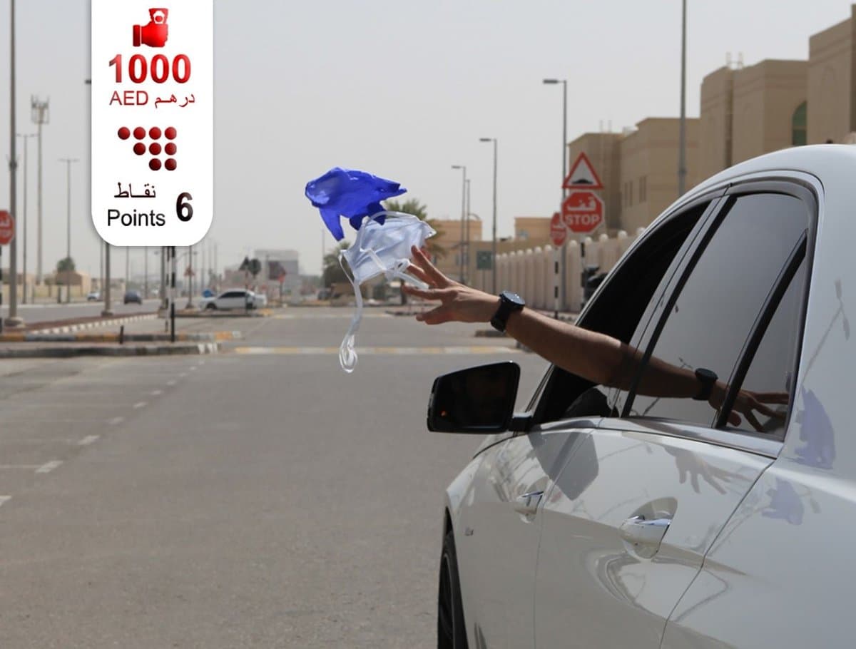 الإمارات : 1000 درهم عقوبة القاء الكمامات والقفازات على الطرق والمرافق العامة