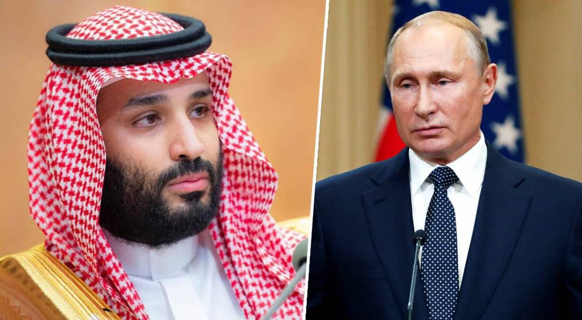 ولي العهد والرئيس الروسي يبحثان استقرار الأسواق البترولية