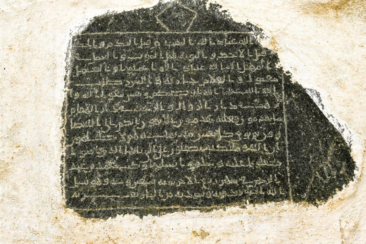 مسجد صدرأيد التراثي في النماص.. شاهد على عصور الإسلام الأولى