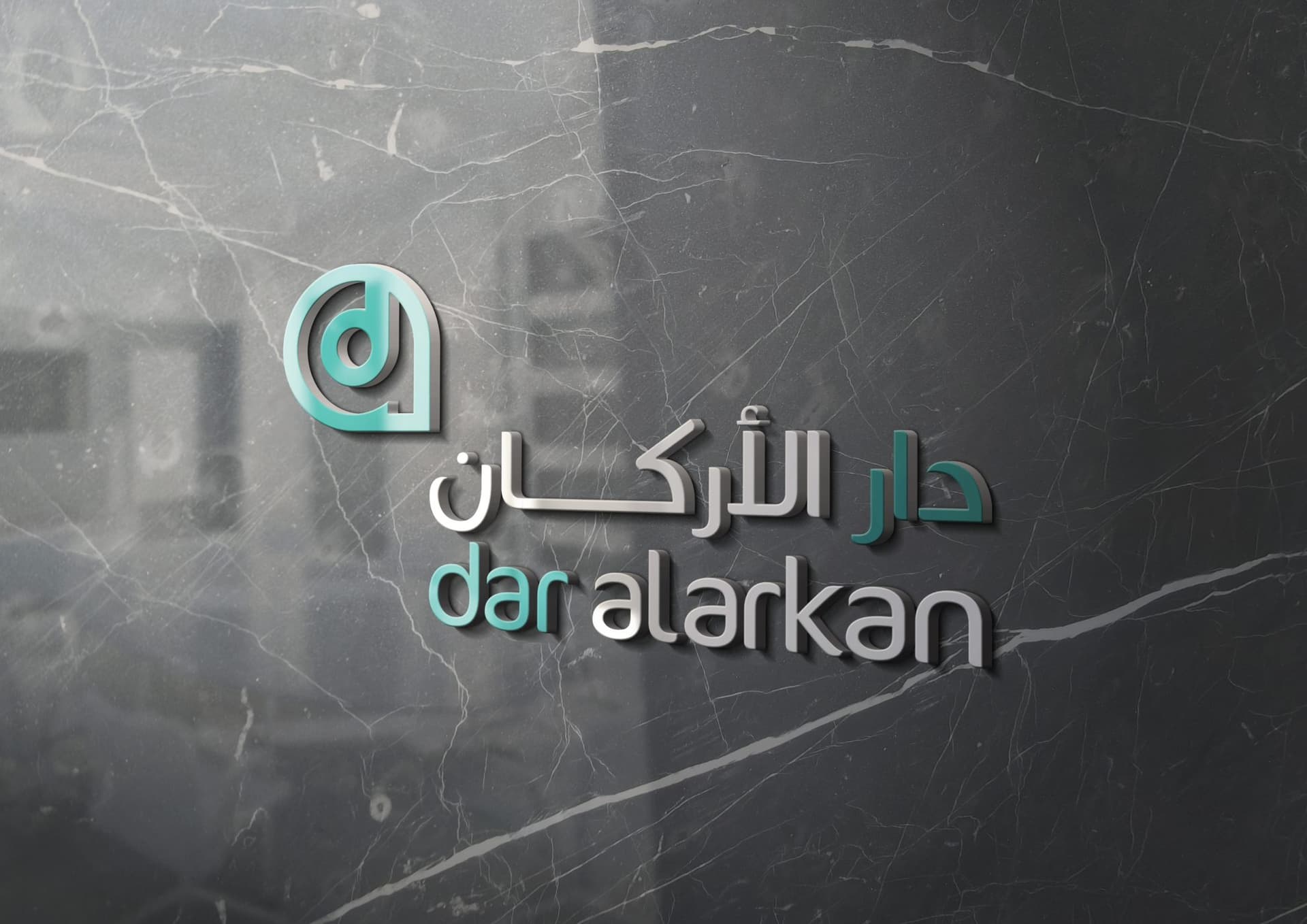 عمومية "دار الأركان" توافق على تفويض مجلس الإدارة بتوزيع أرباح مرحلية عن 2020