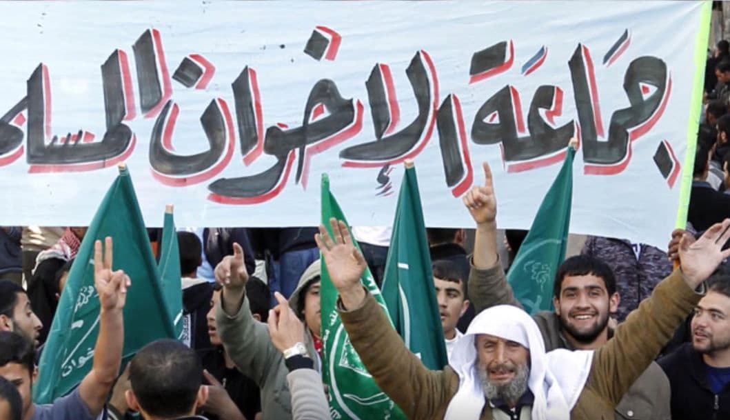 القضاء الأردني يقرر حل جماعة الإخوان المسلمين