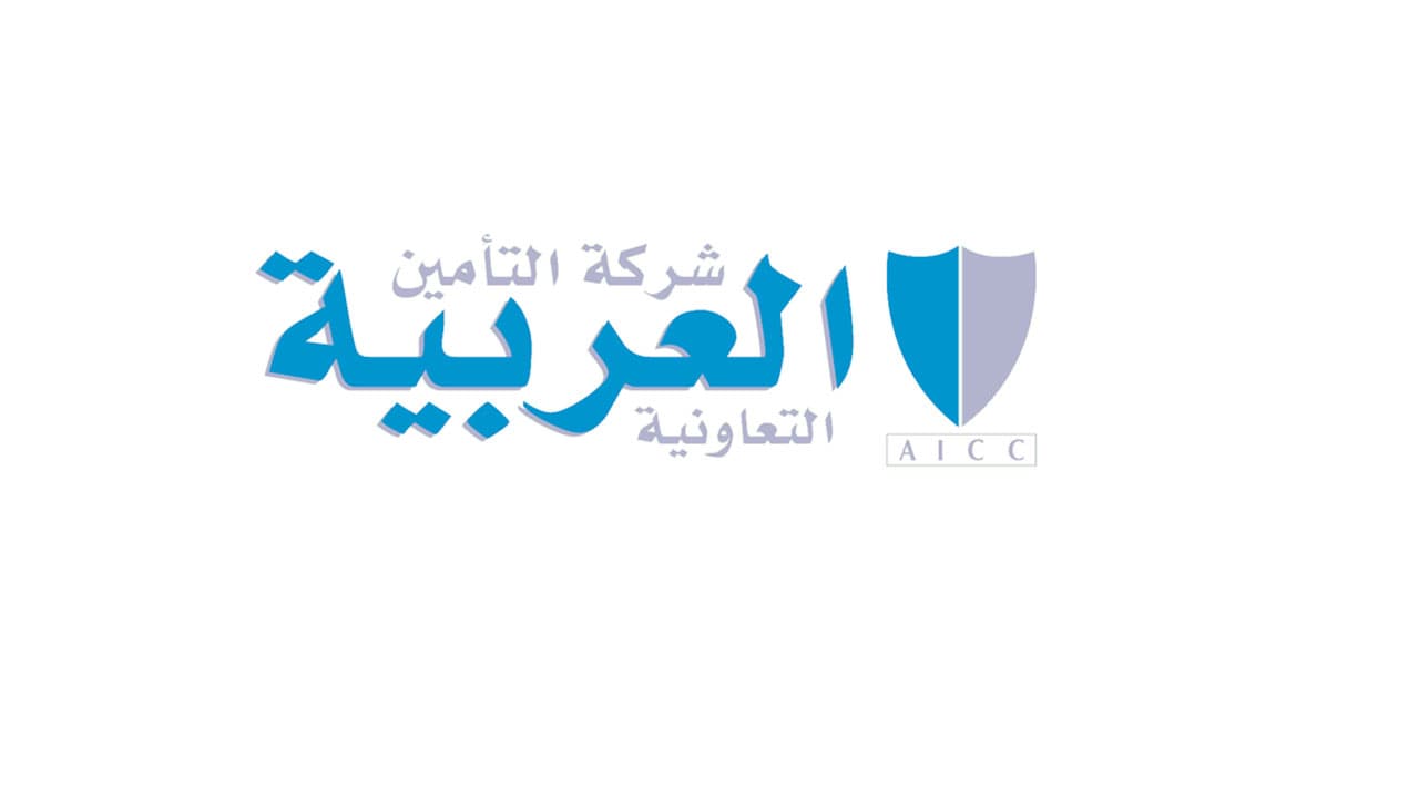 "التأمين العربية" تعين رئيسا لمجلس الإدارة وتشكل اللجان