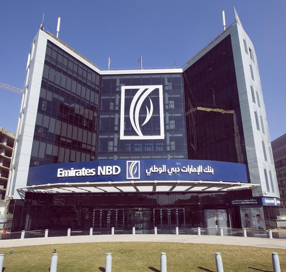 تراجع أرباح "بنك الإمارات دبي الوطني" في الربع الثاني بنسبة 58%.. هبطت إلى 545 مليون دولار