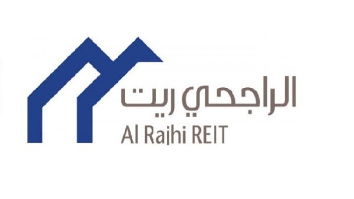 "الراجحي ريت": "رواج العقارية" تسحب المطالبة بإنهاء عقد إيجار عقارين في الرياض والخبر