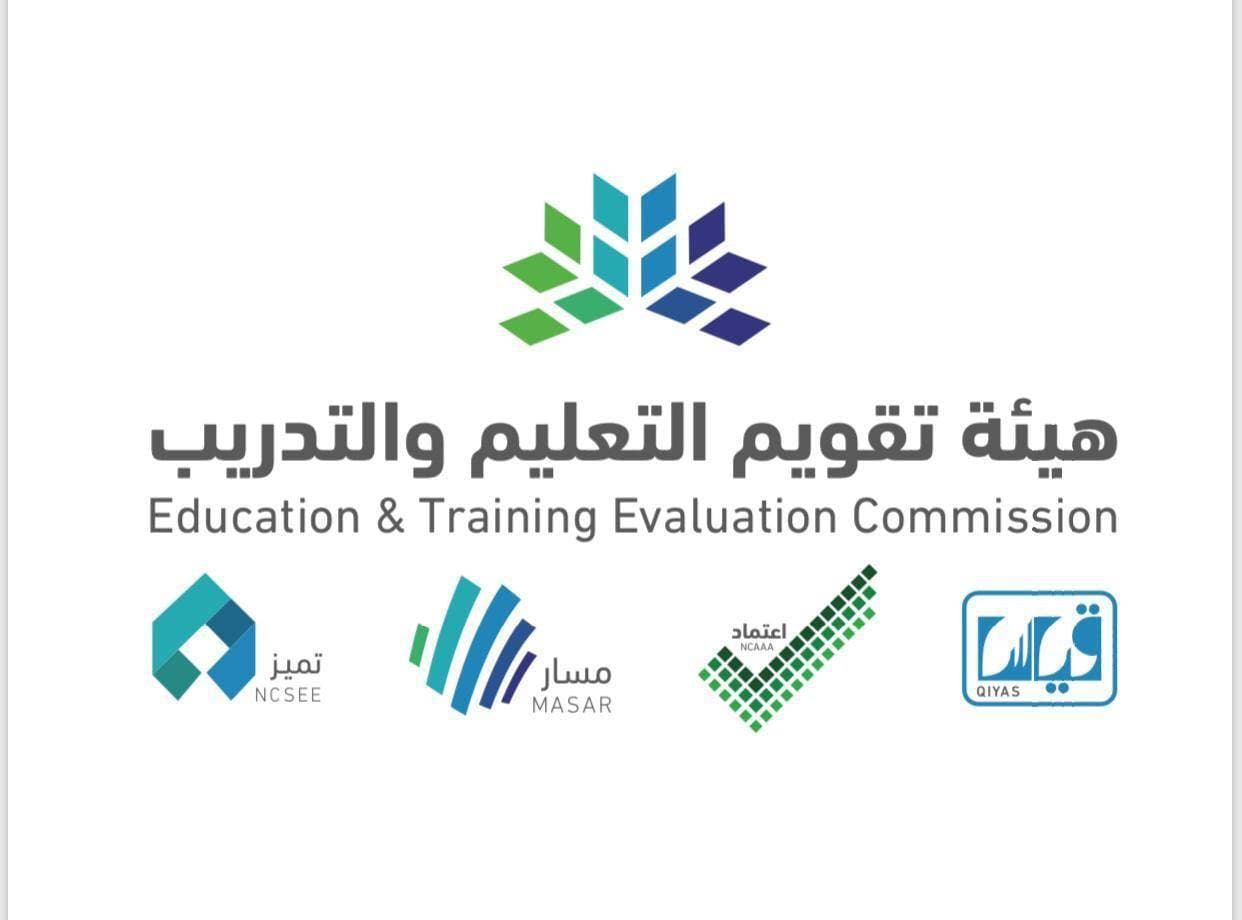 «الزيارات الافتراضية» .. مبادرة للاعتماد الأكاديمي الجامعي