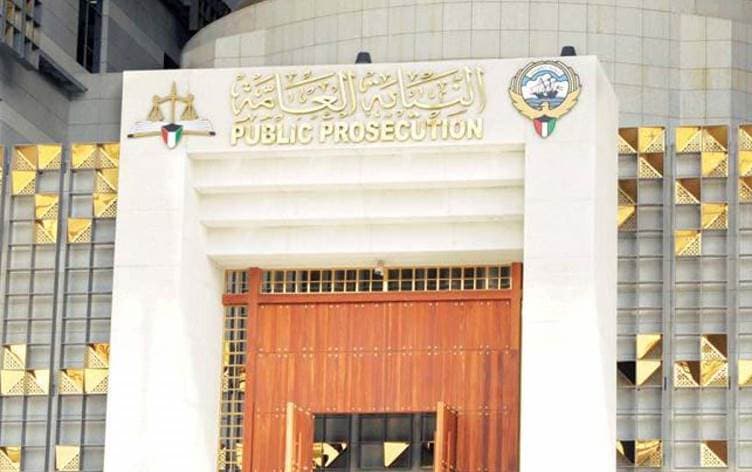 الكويت.. تجميد حسابات إيراني متهم بغسل أموال