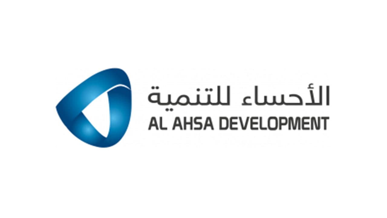 "الأحساء للتنمية": تغيير الاسم إلى شركة أيان للإستثمار ونقل المقر