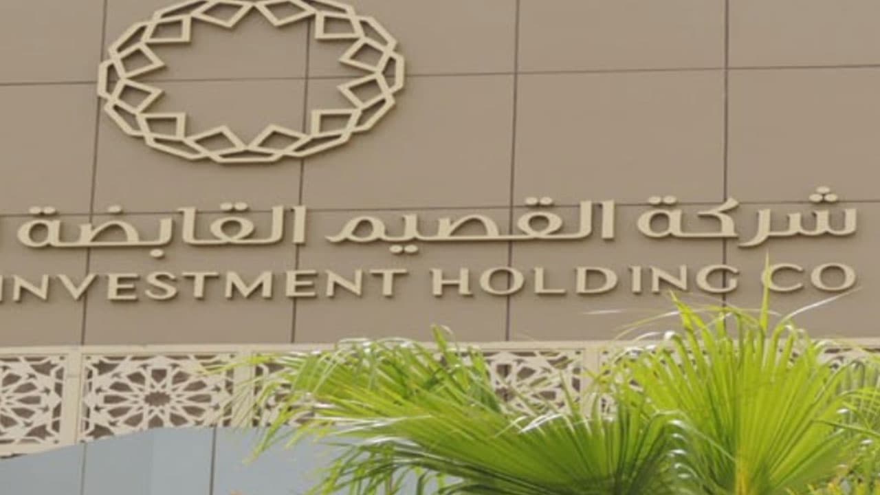 عمومية "جاكو" توافق على تشكيل لجنة المراجعة