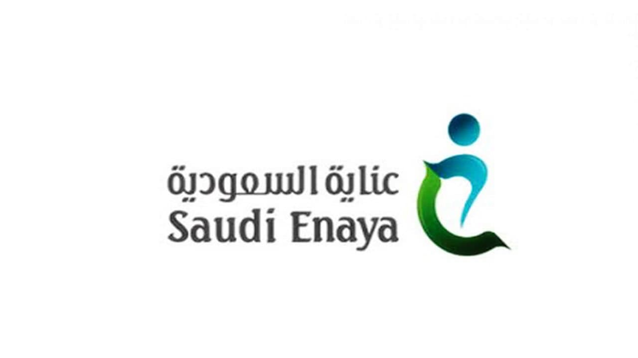 "عناية السعودية للتأمين" تعين رئيسا تنفيذيا
