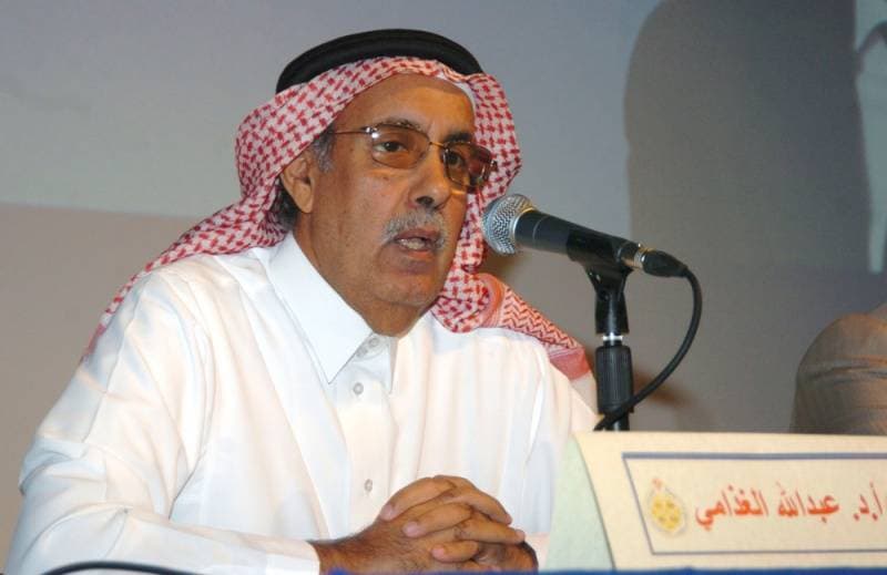 د. عبدالله الغذامي.