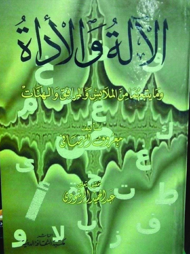 بعد "فوتسي" و "مورجان ستانلي" .. "S,P داو جونز" تقرر ترقية السوق السعودية للأسواق الناشئة
