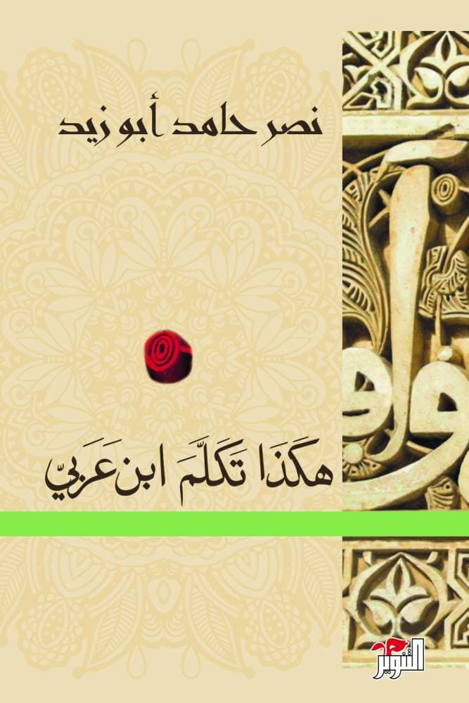 فيسبوك تتعهد بتكثيف جهود الأمن الإلكتروني قبل انتخابات الكونجرس الأمريكي