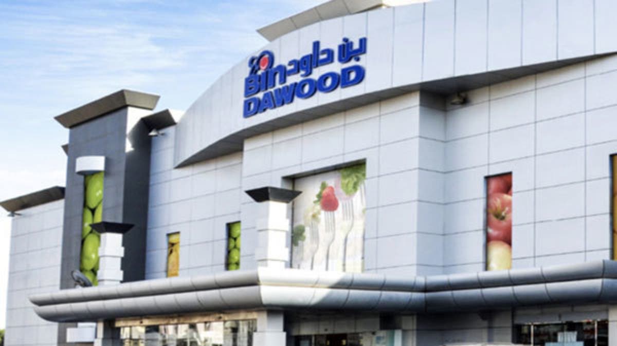 27 سبتمبر المقبل موعد اكتتاب شركة "بن داود القابضة".. و2.28 مليون سهم نصيب الأفراد