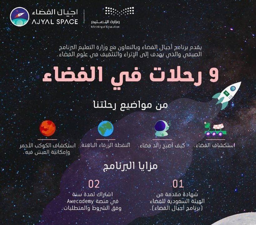 صعود اليمين المتطرف يوحي بنهاية حقبة في ألمانيا