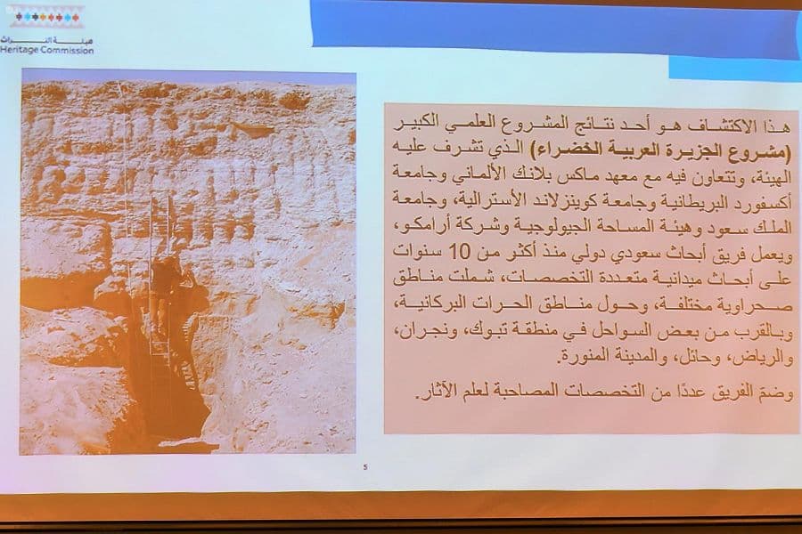 كشف أثري سعودي.. آثار لبشر وفيلة وحيوانات مفترسة تعود لأكثر من 120 ألف سنة
