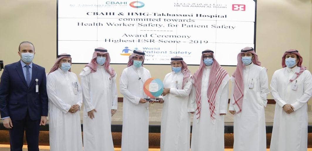 مستشفى د.سليمان الحبيب في التخصصي يحصد المركز الأول في متطلبات السلامة الأساسية لسلامة المرضى "أمان"