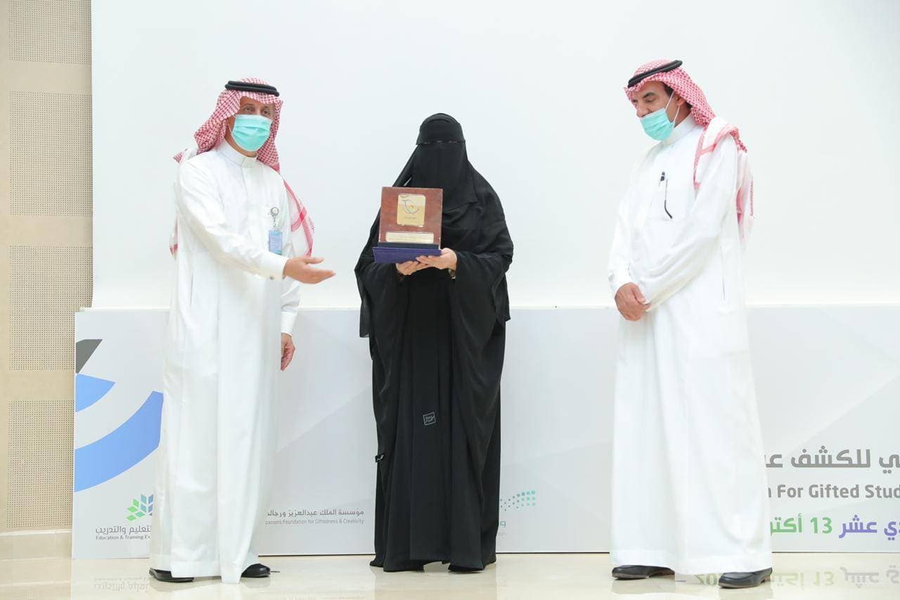 جانب من حفل البرنامج الوطني للكشف عن الموهوبين في الرياض أمس.