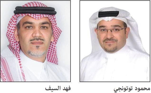 «المالية» لـ "الاقتصادية": تصنيف إصدارات المملكة بالريال يعزز الشفافية في أسواق الدين