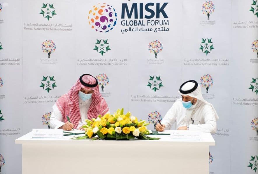 "مسك الخيرية" و "الصناعات العسكرية" تبرمان اتفاقية لتطوير الموارد البشرية في القطاع