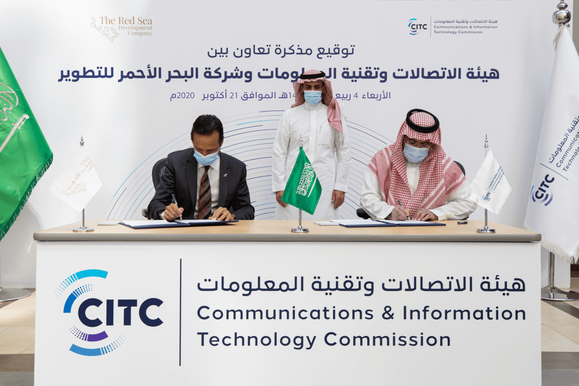"البحر الأحمر للتطوير" توقع مذكرة تفاهم مع هيئة الاتصالات لتبادل الخبرات