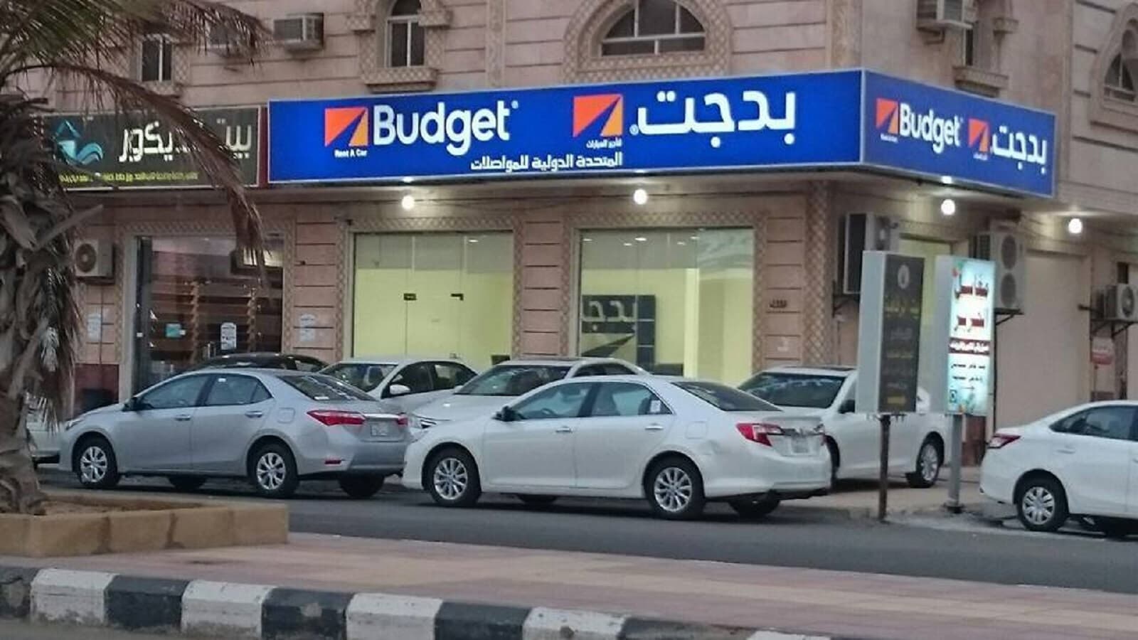 "بدجت السعودية" تربح 40.5 مليون ريال خلال الربع الثالث.. بانخفاض 10%
