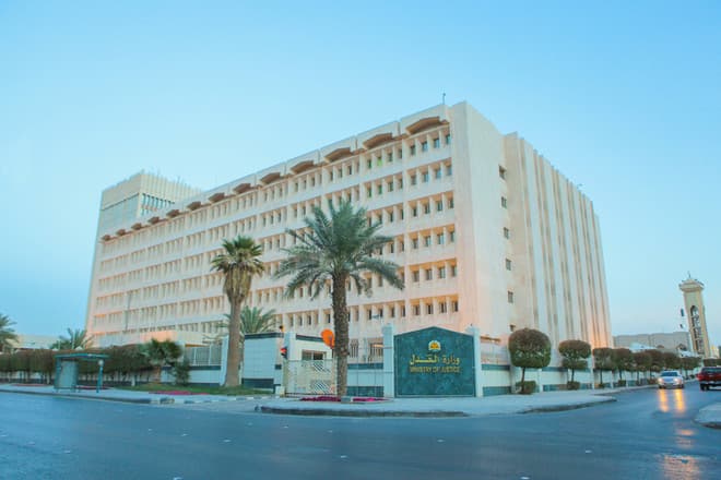 للتوسع بتمكين المرأة في المرفق العدلي .. تعيين 100 كاتبة عدل