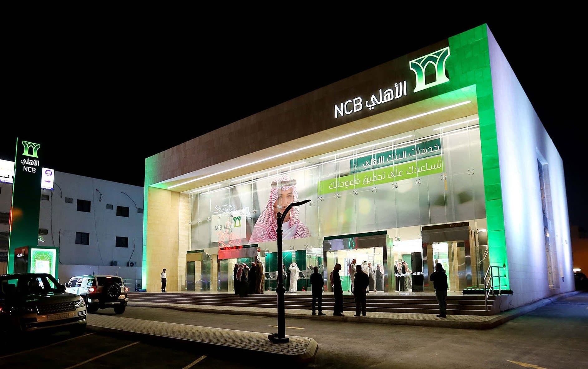 البنك الأهلي يربح 3.1 مليار ريال في الربع الثالث بارتفاع 23.8 %