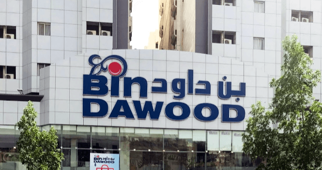 "بن داود": توزيع 228.6 مليون ريال أرباحا نقدية عن الربع الثاني والثالث من 2020