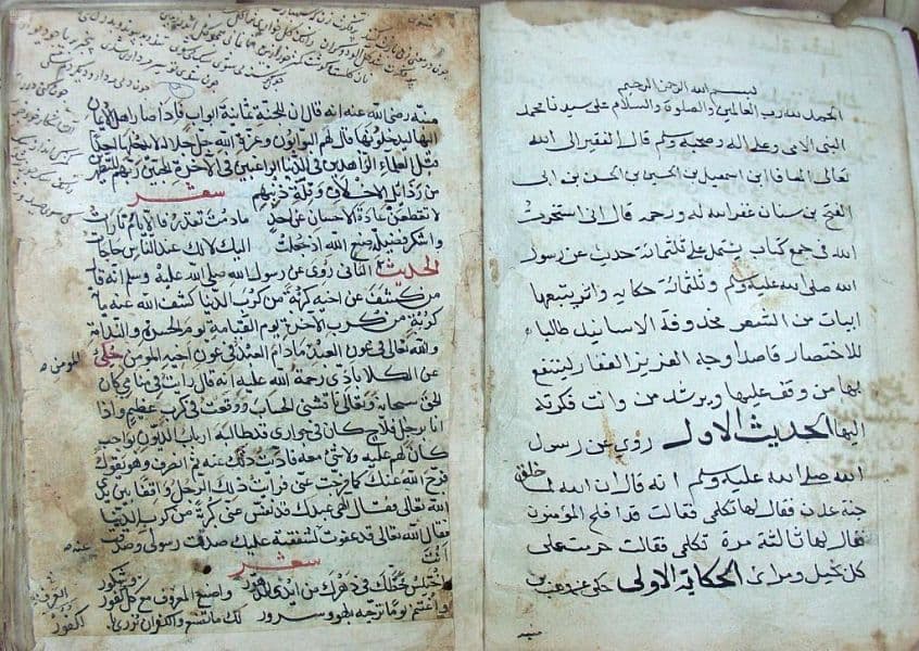 مكتبة الملك عبدالعزيز تقتني آلاف المخطوطات التي تبرز جماليات الخط العربي