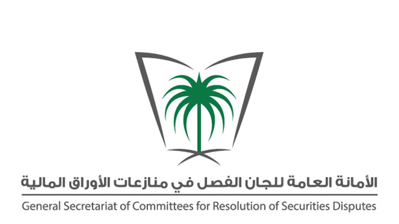 لجنة الفصل في منازعات الأوراق المالية توافق على تقييد دعوى ضد عدد من مسؤولي "موبايلي" السابقين