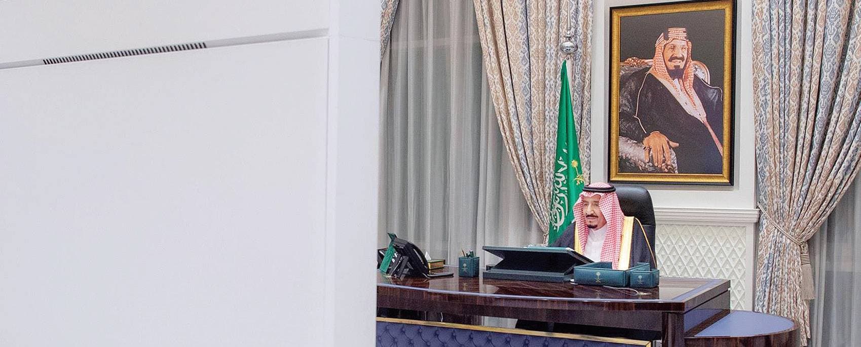 الملك سلمان مترأسا الجلسة عبر الاتصال المرئي.