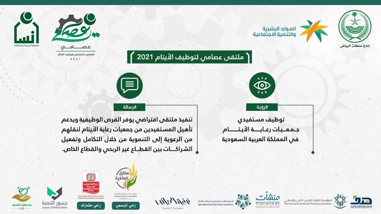 ظل الدب الروسي الثقيل يخيم على «صيرفة البلطيق»