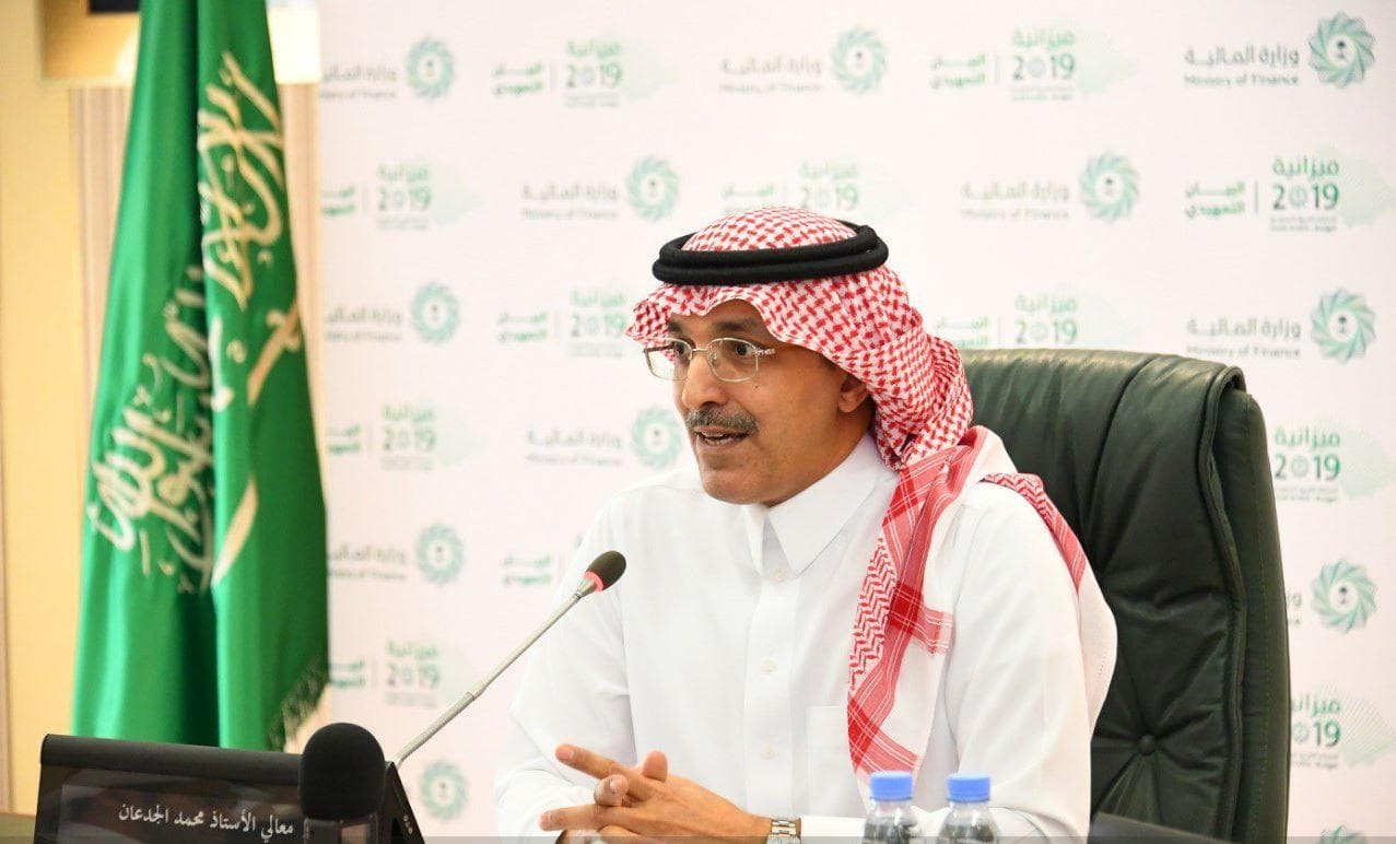 وزير المالية: الشركات الرافضة لنقل مقارها إلى السعودية يمكنها العمل مع القطاع الخاص