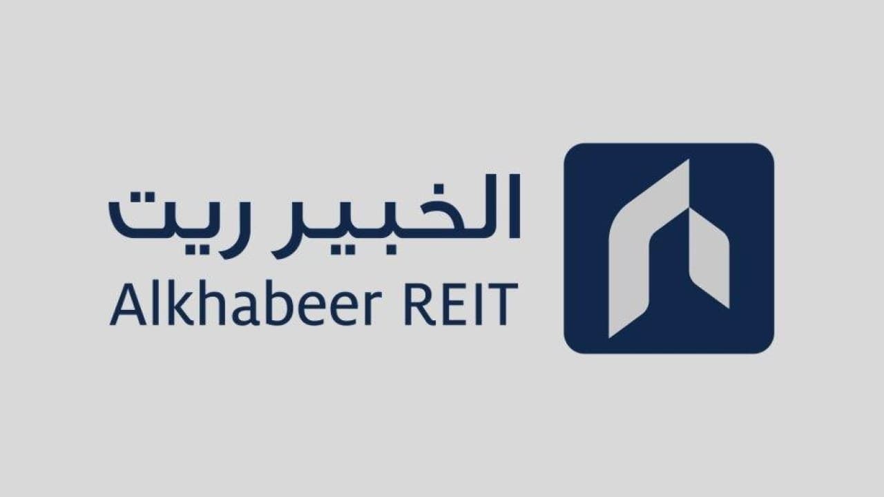 مجلس إدارة "الخبير ريت" يوافق على عدم المضي في عملية الاستحواذ الخاصة بأحد العقارات الواقعة في الرياض