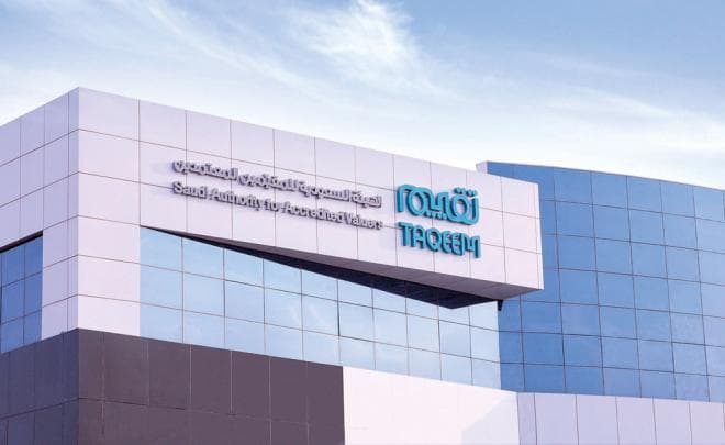 "تقييم" تمنح شهادة الزمالة في التقييم العقاري لأول 120 شخصا في المملكة