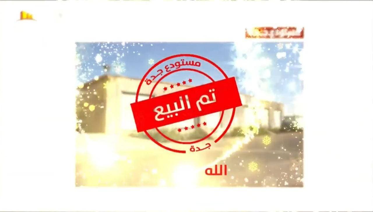بريطانيا: 3 سفن إيرانية حاولت اعتراض سبيل ناقلة بريطانية في مضيق هرمز